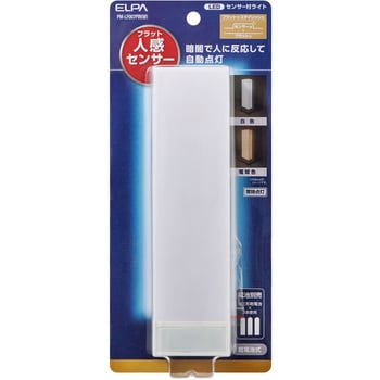 PM-LF007PIR(W) LEDセンサー付きライト ELPA 白色/電球色 - 【通販 