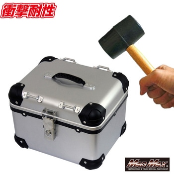 オートバイ用 リアボックス トップケース アクロス MAD MAX(マッドマックス)