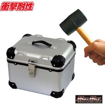オートバイ用 リアボックス トップケース アクロス MAD MAX(マッドマックス)