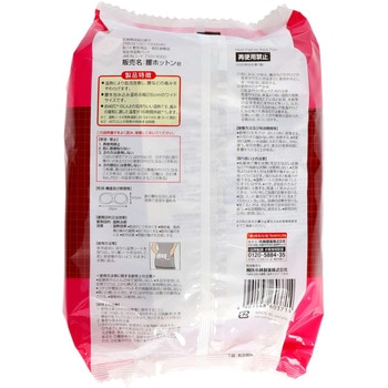 血流改善 腰ホットン - 桐灰