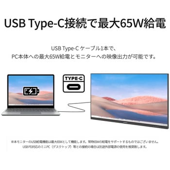 JN-IPS291WFHDR-C65W 液晶ディスプレイ/29型/2560×1080/DP×1、HDMI×1