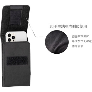 スマートフォンケース クツワ