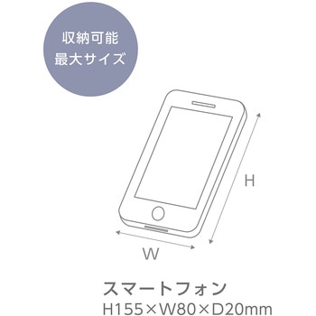 スマートフォンケース クツワ