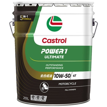 POWER 1 ULTIMATE 4T 10W-50 カストロール