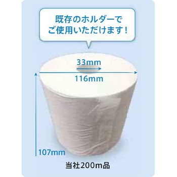エルヴェール トイレットティシュー シングル 6R(芯なし) エリエール
