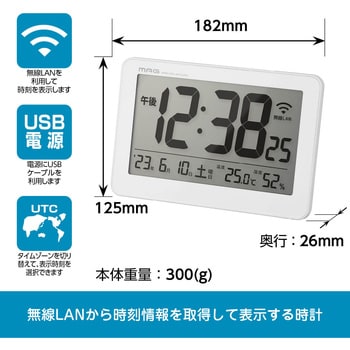 W-787 WH MAG無線LAN置掛両用時計 セットレス MAG(ノア精密 W-787 WH MAG無線LAN置掛両用時計 セットレス MAG(ノア精密