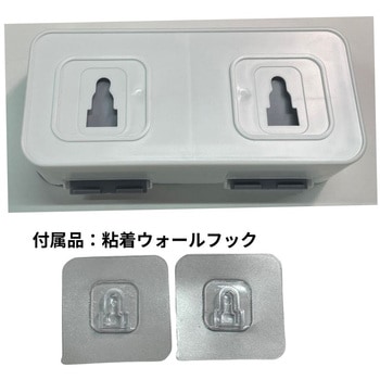 壁掛けストッカー トライメイト
