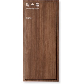 消火器ボックス MHKD-CO-102 満点商会