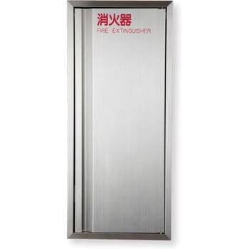 消火器ボックス MHVD-STO-P2 満点商会