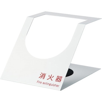 消火器ボックス MH-1201HL/W 満点商会
