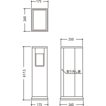 消火器ボックス MHD 満点商会