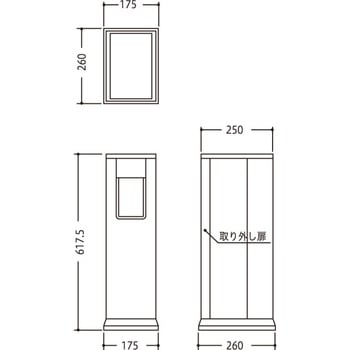 消火器ボックス MHD 満点商会