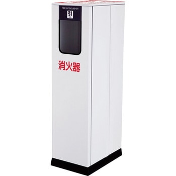 消火器ボックス 満点商会