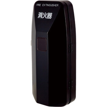 消火器ボックス MHD-1100B/G/R 満点商会