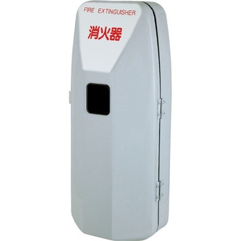 消火器ボックス MHD-1100B/G/R 満点商会