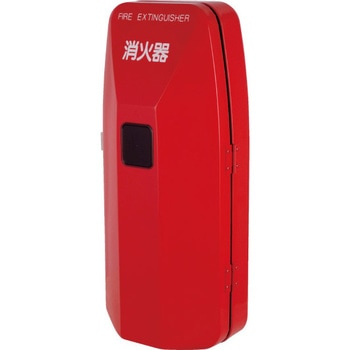 消火器ボックス MHD-1100B/G/R 満点商会