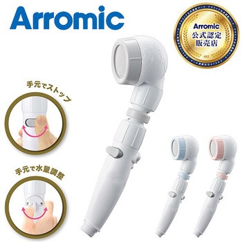 3Dアースシャワー 安心ストップ アラミック