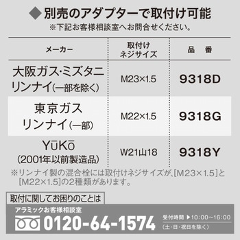 高耐久・抗菌シャワーホース アラミック