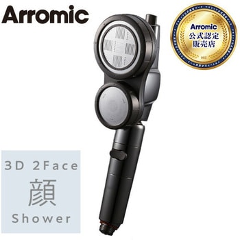3D-C1A 3D 2Face 顔シャワー 1個 アラミック 【通販モノタロウ】