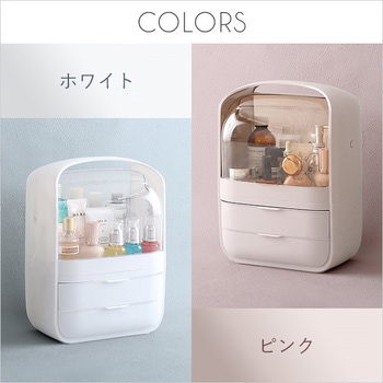中身が見やすいコスメボックス【Ravis-ラヴィス-】 ホームテイスト