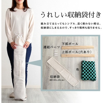 キッズテント 柄ありタイプ【界-KAI-】 ホームテイスト