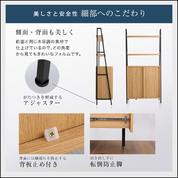 ヴィンテージ風チェストラック 扉&チェストタイプ【VINCERO-ヴィンチェロ-】 ホームテイスト