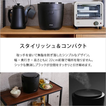 炊飯から低温調理まで!コンパクトなマルチライスポット ホームテイスト