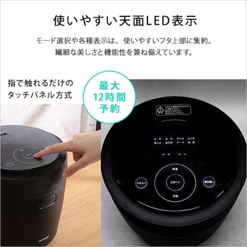 炊飯から低温調理まで!コンパクトなマルチライスポット ホームテイスト