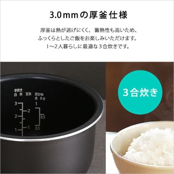 炊飯から低温調理まで!コンパクトなマルチライスポット ホームテイスト