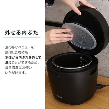 炊飯から低温調理まで!コンパクトなマルチライスポット ホームテイスト