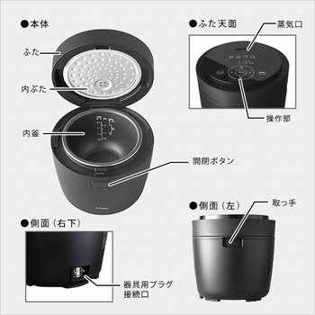 炊飯から低温調理まで!コンパクトなマルチライスポット ホームテイスト