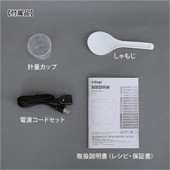 炊飯から低温調理まで!コンパクトなマルチライスポット ホームテイスト