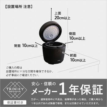炊飯から低温調理まで!コンパクトなマルチライスポット ホームテイスト