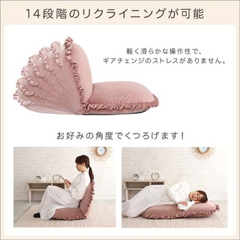 大人かわいいインテリア ベロア座椅子【Chammy -チャミー-】 ホームテイスト