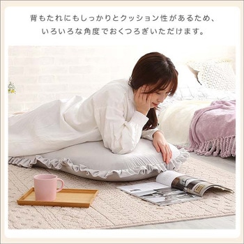 大人かわいいインテリア ベロア座椅子【Chammy -チャミー-】 ホームテイスト