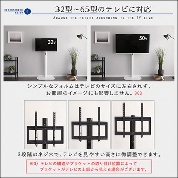 美しいフォルムの八角壁寄せテレビスタンド ハイタイプ 【OCTA -オクタ-】 ホームテイスト