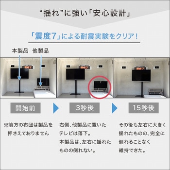 OTG-H--PK 美しいフォルムの八角壁寄せテレビスタンド ハイタイプ