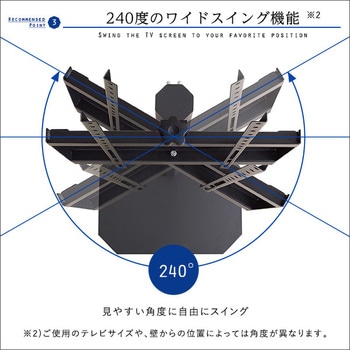 美しいフォルムの八角壁寄せテレビスタンド 【OCTA -オクタ-】 ホームテイスト