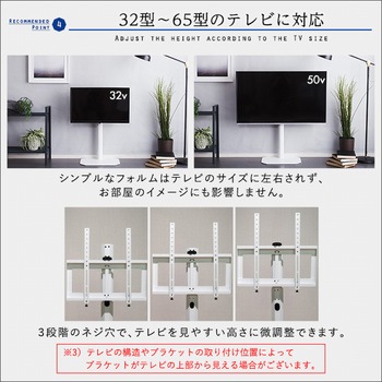 美しいフォルムの八角壁寄せテレビスタンド 【OCTA -オクタ-】 ホームテイスト