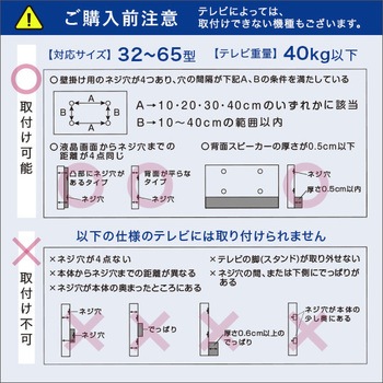 美しいフォルムの八角壁寄せテレビスタンド 【OCTA -オクタ-】 ホームテイスト