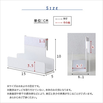 八角テレビスタンド専用 ハードディスクホルダー単品 ホームテイスト