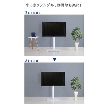 八角テレビスタンド専用 ハードディスクホルダー単品 ホームテイスト
