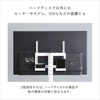 八角テレビスタンド専用 ハードディスクホルダー単品 ホームテイスト
