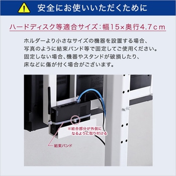 八角テレビスタンド専用 ハードディスクホルダー単品 ホームテイスト