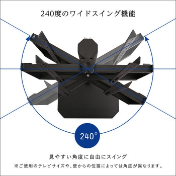 八角テレビスタンドハイタイプ専用 ハードディスクホルダーセット ホームテイスト