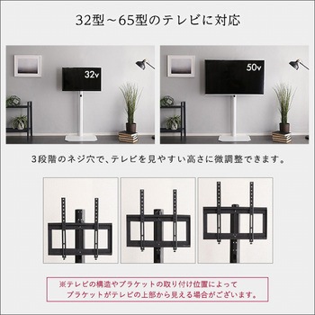 八角テレビスタンドハイタイプ専用 ハードディスクホルダーセット ホームテイスト
