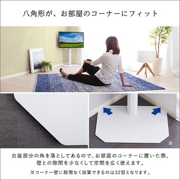 八角テレビスタンド専用 ハードディスクホルダーセット ホームテイスト