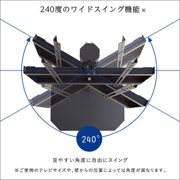 八角テレビスタンド専用 ハードディスクホルダーセット ホームテイスト