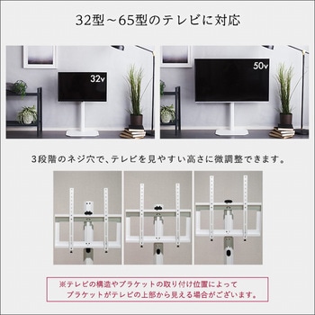 八角テレビスタンド専用 ハードディスクホルダーセット ホームテイスト