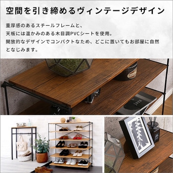 シンプルで使いやすいマルチラック【Wiser-ワイザー-】 ホームテイスト